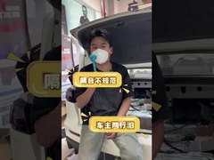 3.0mm isolation acoustique automobile et plaquette de réduction du bruit