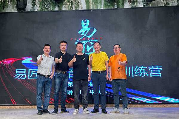 Chine Guangdong Jirui Acoustic Technology Co., Ltd. Profil de la société