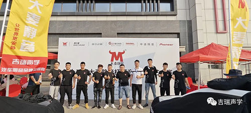 Dernières nouvelles de l'entreprise Le 13e concours de technologie d'installation insonorisée de la coupe 